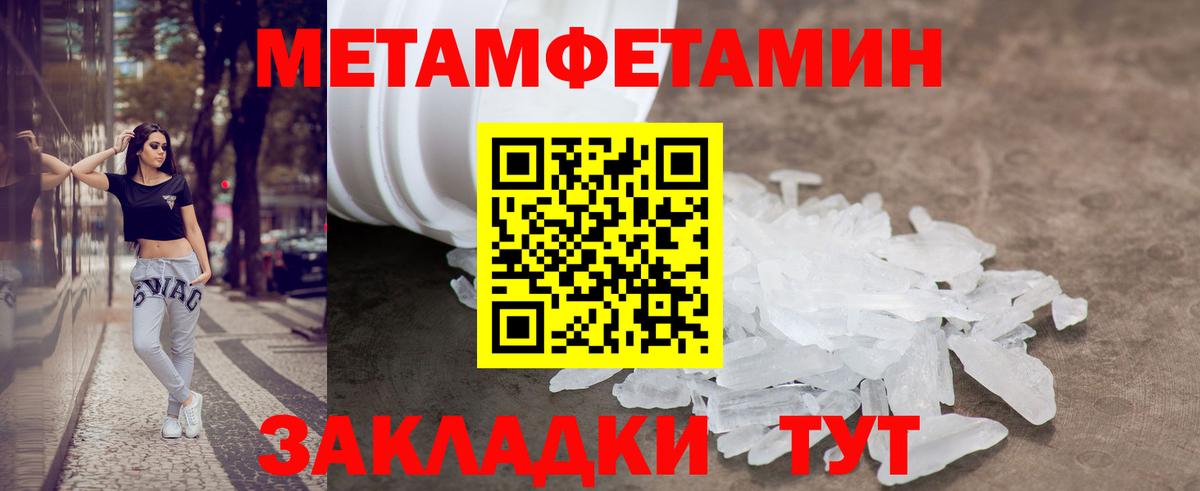 АМФ 98% Мценск