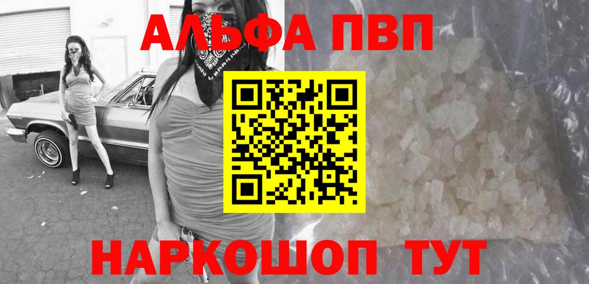 Бошки Шишки Мценск