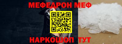 прущая мука Кунгур