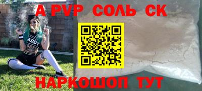 прущая мука Кунгур