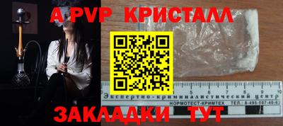 дурь Кумертау