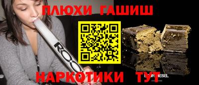 прущая мука Кунгур