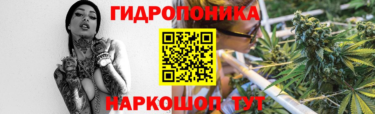 Каннабис VHQ Мценск